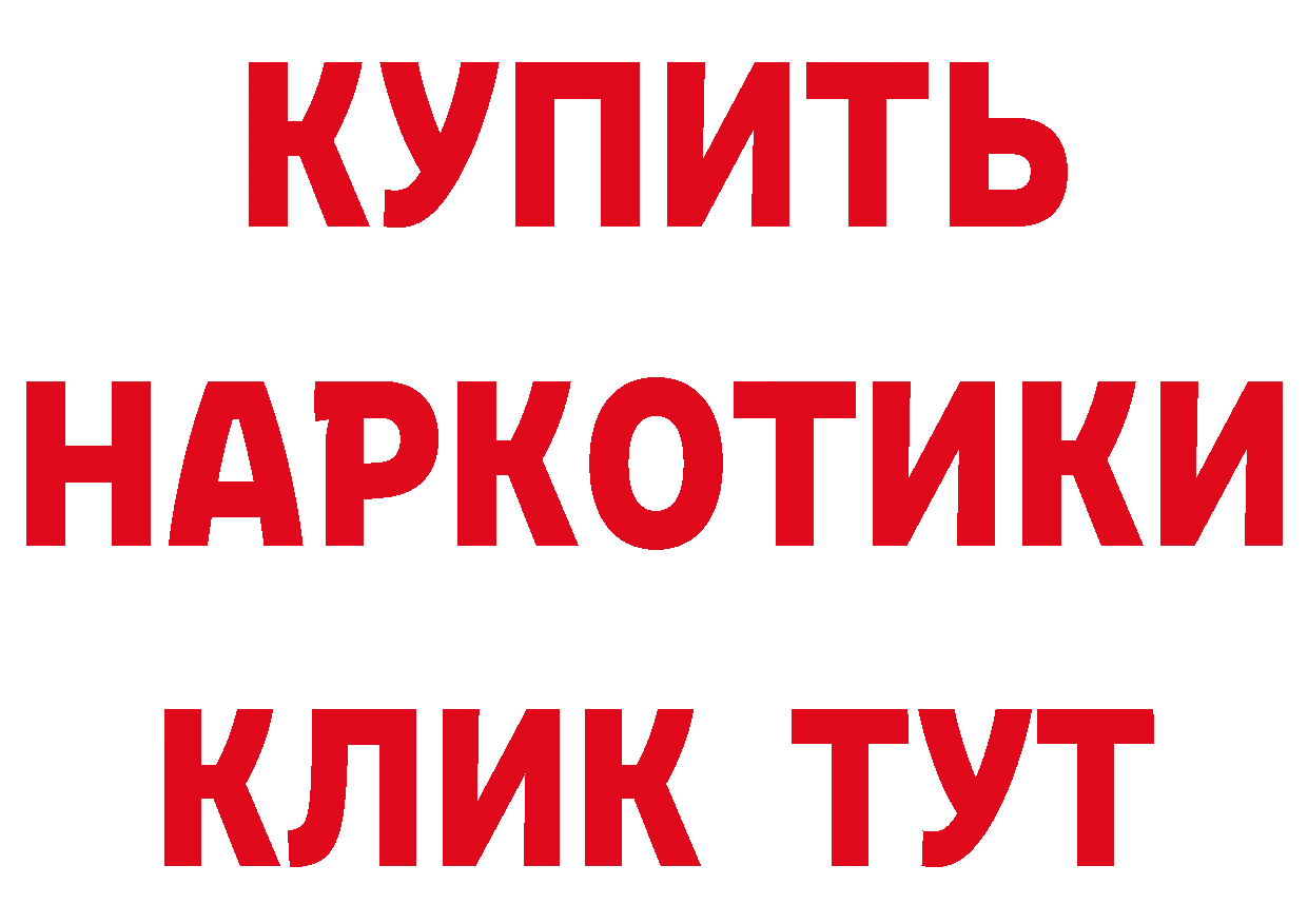 Альфа ПВП VHQ ТОР площадка ссылка на мегу Белинский